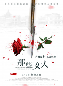 女医生的性爱讲座